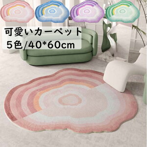 yz O J[ybg zF  ins 40*60cm TCY փ}bg gC}bg I[V[Y k O}bg v[g Mtg _ Q rO 킢  