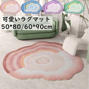 yz O J[ybg փ}bg gC}bg zF  ins 50*80cm/60*90cm TCY I[V[Y k O}bg z V v[g _ Q rO 