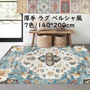 yzJ[ybg O yV i 140*200cm k _   `  I[V[Y O}bg jv[g Mtg Q rO Xܗp z V 