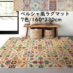 yzJ[ybg Oi 160*230cm yV k _   `  I[V[Y O}bg jv[g Mtg Q rO Xܗp z V 