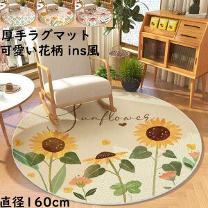 yzO J[ybg   a160cm ~`O ԕ Ђ܂蕿 `[bv ins ی^ O}bgI[V[Y  k jv[g Mtg ~ q