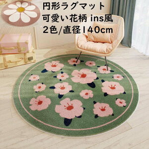 yz􂦂 O J[ybg  ~`O a140cm ~ ԕ ins ی^ I[V[Y  k O}bg jv[g Mtg _ Q rO 킢