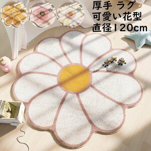 yz  O J[ybg a120cm ԕ ins ~`O ی^I[V[Y q  k O}bg jv[g Mtg _ Q rO 킢 