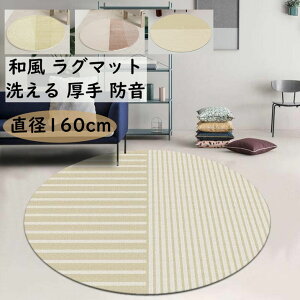 yzJ[ybg ~`O a160cm 􂦂 h XgCv a zF ی^ 킢 I[V[Y O}bg jv[g Mtg _ Q rO  