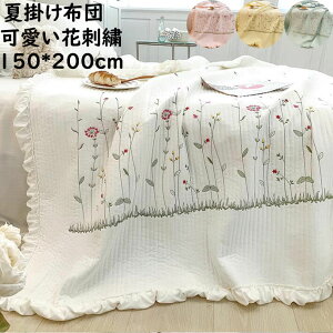 yzĕzc zc Ċ|zc y ԎhJ  VOTCY |zc ĂӂƂ 150x200cm ʋC |zc zc [΍ G肢 K  Q   ꂢ