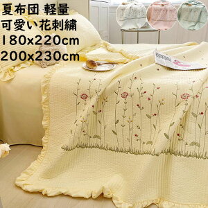yzĕzc zc Ċ|zc lC Z~_u _u y ԎhJ  180*220cm/200*230cm |zc ĂӂƂ ʋC |zc zc [΍ G肢 K  Q  