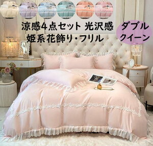 yz zcJo[Zbg ڐG⊴ _u NC[ Pn ԏ t  VN݂ ccƎG芴 Jo[ tbgV[c |zcJo[4_Zbg QJo[Z