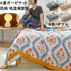 yzK[[Pbg ԕ _uTCY 200*230cm Ċ|zc ʋC z 4d 100% {w~A ^IPbg uPbg | y zU  _炩  K xr[ q 