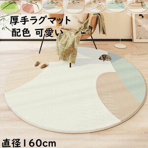 yz~`O  O a160cm k zF J[ybg  ins ی^ O}bg I[V[Y  ~ q Q rO jv[g Mtg _ 