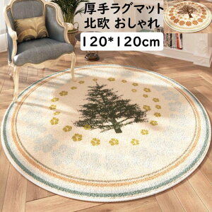 yz~`O k  O Be[W J[ybg 120*120cm   ی^ O}bg I[V[Y ~ jv[g Mtg Q rO _  