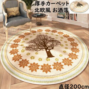 yz~`O 200*200cm O}bg  O Be[W J[ybg k   ی^ I[V[Y ~ O~ rug jv[g Mtg Q rO _ 