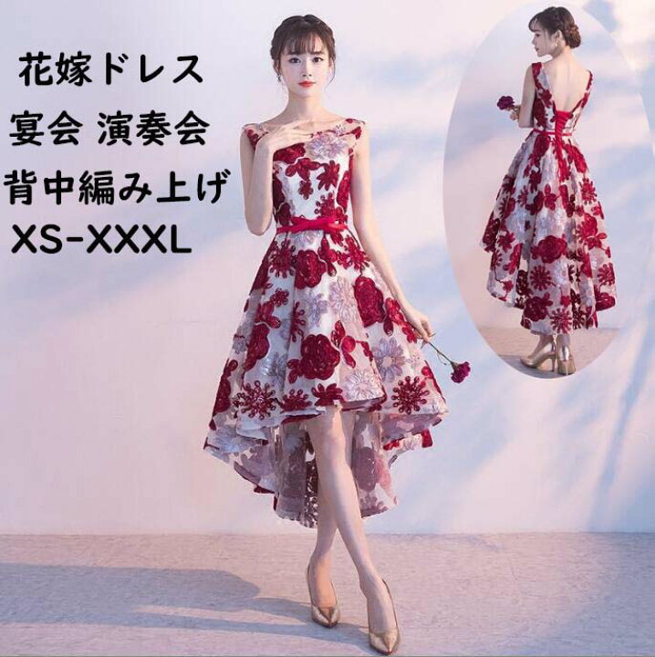 楽天市場】【送料無料】パーティードレス Aライン 背中見せ 袖なし  