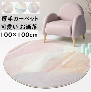 yz~`O  J[ybg 100×100cm i  O  O}bg I[V[Y ~ ی^ k jv[g Mtg Q rO 킢 イ O~ 