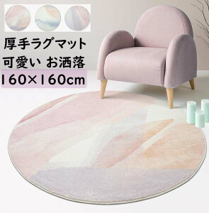 yz~`O O}bg  J[ybg  160×160cm i  O Q rO I[V[Y ~ ی^ k jv[g Mtg 킢 イ O~ 