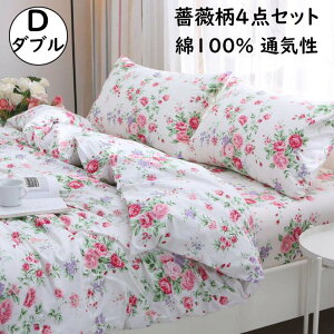 yzzcJo[Zbg 4_Zbg _u KN o  }eBbN 100% ʋC  h_j tbgV[c |zcJo[ Jo[ V z v[g _