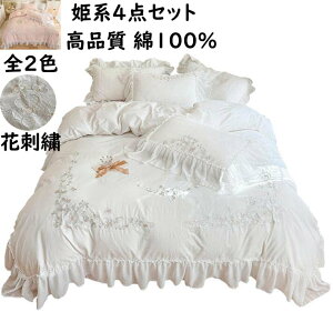 yzzcJo[Zbg xbhXJ[g _u NC[ Pn ԎhJ tt  100% 4_Zbg ʋC  h_j |zcJo[ Jo[ v[g }eB