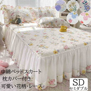 y zxbhXJ[g ȃxbhXJ[g Jo[ 2_Zbg ԕ [X Z~_u 120*200cm Pn LeBO Rbg  _炩 ꂢ GKg t xbhJo