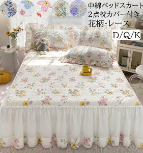 y zxbhXJ[g  Jo[ 3_Zbg _u NC[ LO O ԕ [X Pn LeBO Rbg  _炩 ꂢ GKg t xbhJo[ 