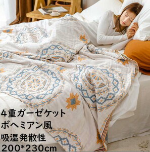 yzK[[Pbg {w~A _u 200*230cm 4dD 100% Ċ|zc \t@[Jo[ ʋC z ^IPbg | q Ԃ y zU  _炩  uPb
