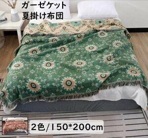 yzK[[Pbg ^bZt 4dD 100% {w~A VOTCY 150*200cm Ċ|zc ʋC z ^IPbg \t@[Jo[ | xr[ q Ԃ y _炩 