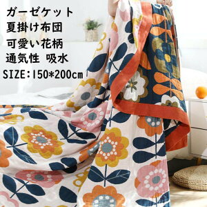 yz5dK[[Pbg  ԕ VOTCY 150*200cm Ċ|zc 100% ʋC z ^IPbg | xr[ Ԃ q y zU K  _炩 uPbg 