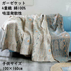 yz4dK[[Pbg uPbg {w~A qTCY 100×160cm Ċ|zc q xr[ Ԃ 100% ʋC z ^IPbg | y zU K  _炩 