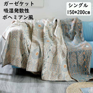 yz4dK[[Pbg uPbg {w~A VOTCY 150*200cm Ċ|zc 100% ʋC z ^IPbg | xr[ Ԃ q y zU K  _炩 