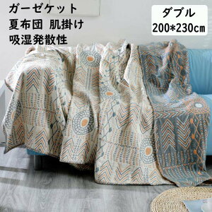 yz4dK[[Pbg _u 200*230cm Ċ|zc {w~A 100% ʋC z \t@[Jo[uPbg ^IPbg | Ԃ q y zU K  _炩 