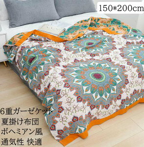 yz6d K[[Pbg {w~A VOTCY 150*200cm Ċ|zc uPbg 100% ʋC z ^IPbg | xr[ Ԃ q y K  _炩ꂢ 