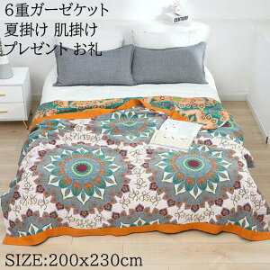 yz6d K[[Pbg Ċ|zc {w~A _u NC[ 200cmx230cm uPbg 100% ʋC z ^IPbg Q oYj | xr[ Ԃ q y K  
