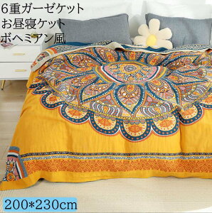 yzK[[Pbg 6d 100% {w~A _u NC[ 200cmx230cm ʋC z Ċ|zc uPbg ^IPbg | Ԃ q y K  _炩ꂢ 