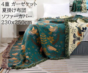 yz4d K[[Pbg \t@[Jo[ | 230cmx250cm   ԕ ^bZt Ċ|zc uPbg Ԃ q 100% zU ^IPbg y K  _