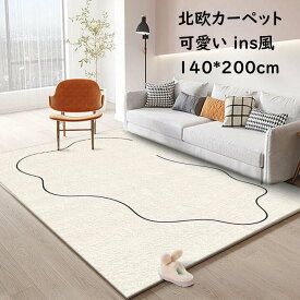 【送料無料】カーペット 和風 ラグマット ラグ 角型 140*200cm 滑り止め上品 可愛い モダン 高級感 寝室 リビング 取り扱い簡単 ヴィンテージ おしゃれ 絨毯 じゅうたん rug 祝いプレゼント ギフト 引っ越し 新生活 冬用 夏用 フロアマット