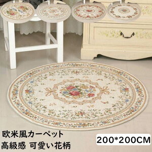 yzJ[ybg i ~^O 200*200CM ĕ KN ԕ   O}bg VFj[D ʋC ~  _ Q rO Be[W イ rug jv