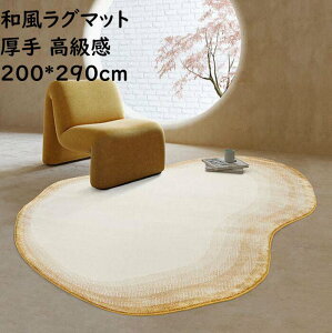 yz胉O a J[ybg O}bg 200*290cm  _  Q rO Be[W  ~ O~ イ rug jv[g Mtg z V