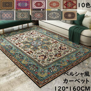 yzO J[ybg yVO~ O}bg ` 120CM*160CM i ~ I[V[Y Q rO Be[W _  O~ イ rug jv[g 