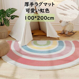 yzO J[ybg  ~` F O}bg100*200cm ins q I[V[Y Q rO  ~ O~ イ rug jv[g Mtg z