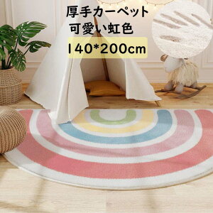 yz O J[ybg  ~` F O}bg 140*200cm ins q I[V[Y Q rO  ~ O~ イ rug jv[g Mtg 