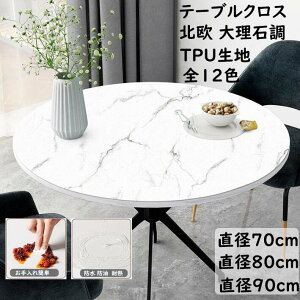  e[uNX 嗝Β HJo[ ~` TPUn h~ h  ϔM a70cm/a80cm/a90cm  k e[uJo[ e[u}bg h~ ی^ ~^  _Cj