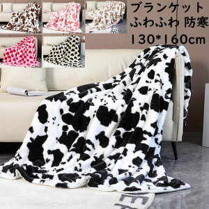 yzuPbg ѕz   n[g 130*160cm  tl g Ђ| }CNt@Co[ 唻 ѕz qTCY  Q G|  |zc 