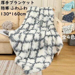 yzuPbg H~p ѕz ё̒VM[ h `FbN  130*160cm  tl g ӂӂ Ђ| 唻 ѕz qTCY  Q G|  