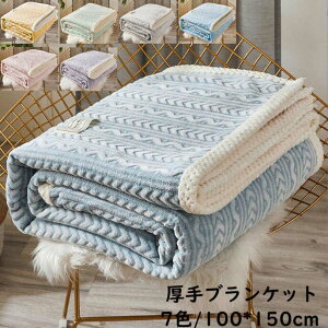 yzuPbg |Jo[ 100*150cm ӂӂ Ђ| k P[u҂  tl g 唻 ѕz  qTCY Q G|  |zc  s 