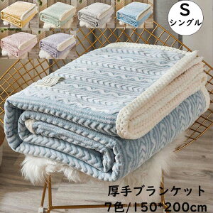 yzuPbg VOTCY 150*200cm ӂӂ Ђ| k P[u҂  tl g 唻 ѕz  q Q G|  |zc s Ԓ ItB