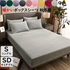 y z{bNXV[c tl g _炩 k  H~ VO Z~_u 90x200cm/120*200cm ꂢ ӂӂ xbhJo[ V[cJo[ }bgXJo[ 􂦂 