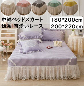 y zxbhXJ[g ȃxbhXJ[g Pn  ԕ[X 180*200+45cm 200*220+45cm LO O 100 _炩 ꂢ GKg t xbhJo[ V[cJo[ }bg