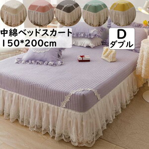 y zxbhXJ[g ȃxbhXJ[g Pn  ԕ[X _u 150x200cm Pn 100 _炩 ꂢ GKg t xbhJo[ V[cJo[ }bgXJo[ Y