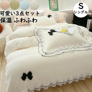 yzzcJo[Zbg VO Pn  tt ~p g tl ӂ ÓdCh~ 3_Zbg |zcJo[ tbgV[c Jo[ ꂢ G a