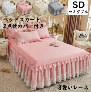 yzxbhXJ[g 2_Jo[ 3_Zbg Z~_u Pn 100 ʋC [X i VO120*200cm ꂢ t xbhJo[ V[cJo[ }bgXJo[ Yh~q