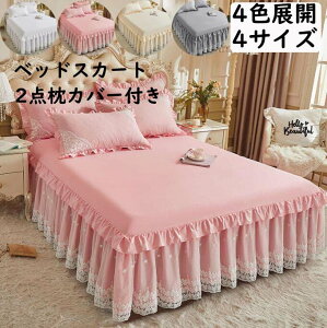 yzPn xbhXJ[g 2_Jo[ 3_Zbg _u NC[ LO O 100 ʋC [X i ꂢ t 150*200/180*200/180*220/200*220cm xbhJo[ V[cJo[ }