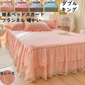 y zxbhXJ[g Pn [X tl _炩 g _u LO 150*200cm/180*200cm H~ ꂢ GKg xbhJo[ V[cJo[ }bgXJo[ Yh~qt